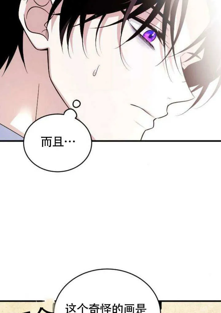 第08话9