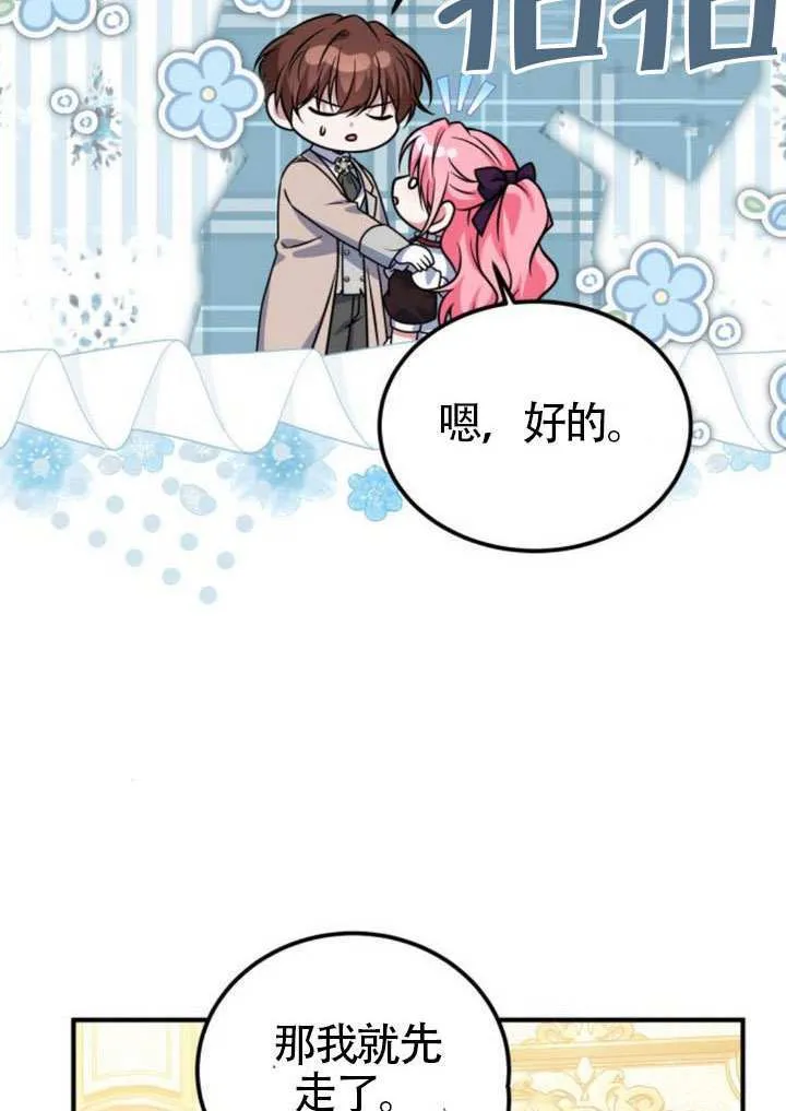 第25话50
