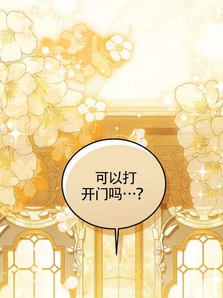 第43话97