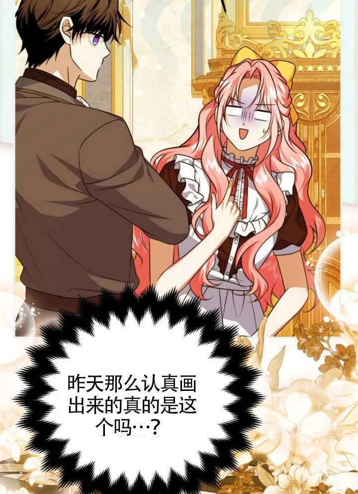 第51话33