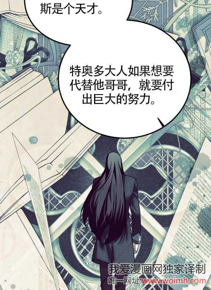 第30话70