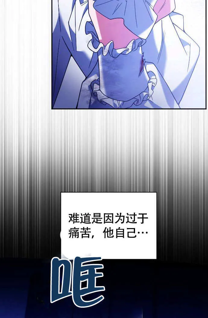 第04话54
