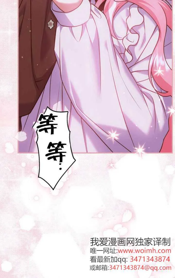 第43话4