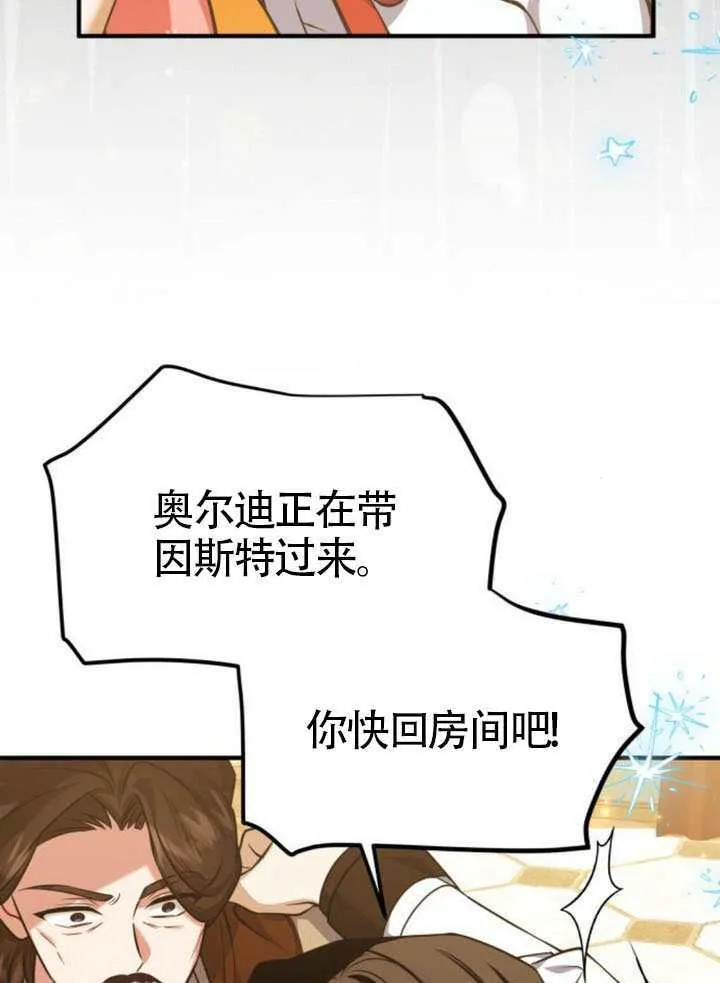 第46话60