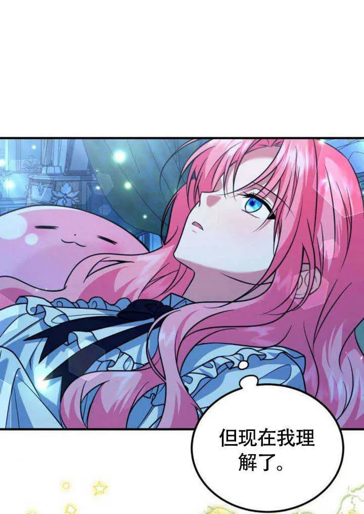 第21话46