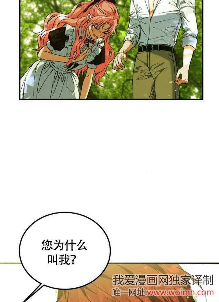 第11话68