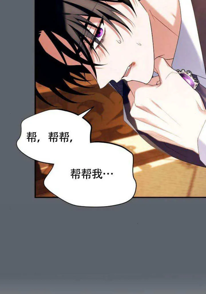 第05话42