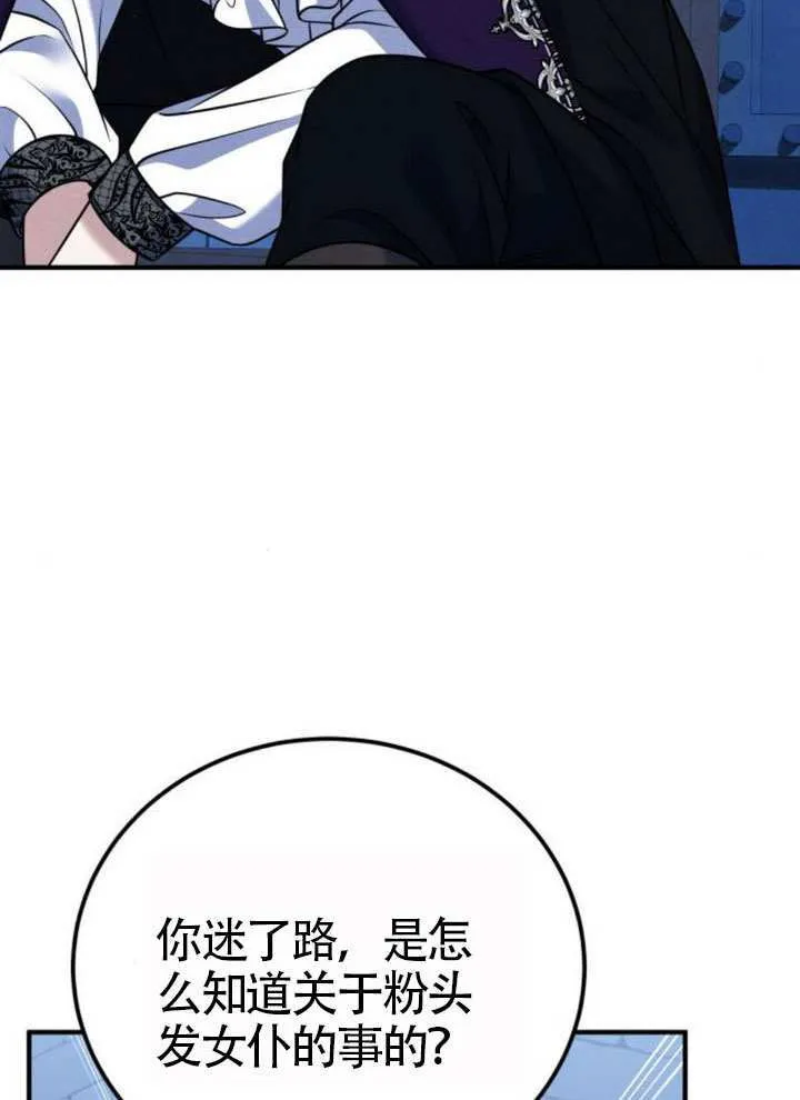第34话16