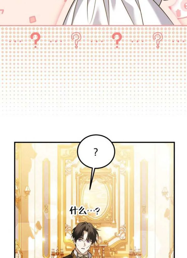 第35话76