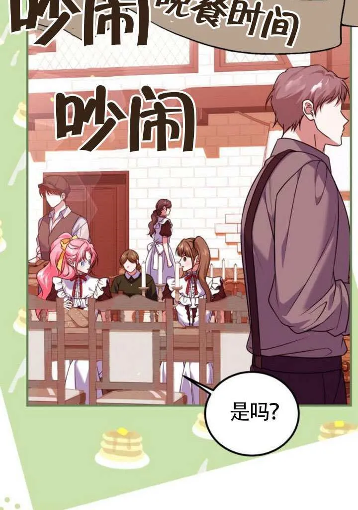 第41话76