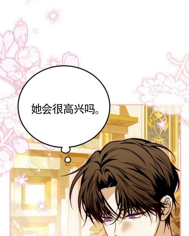 第48话117