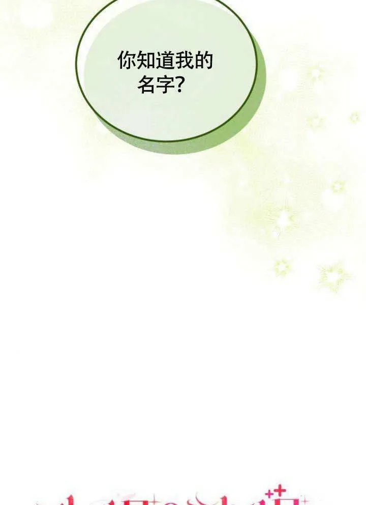第11话23