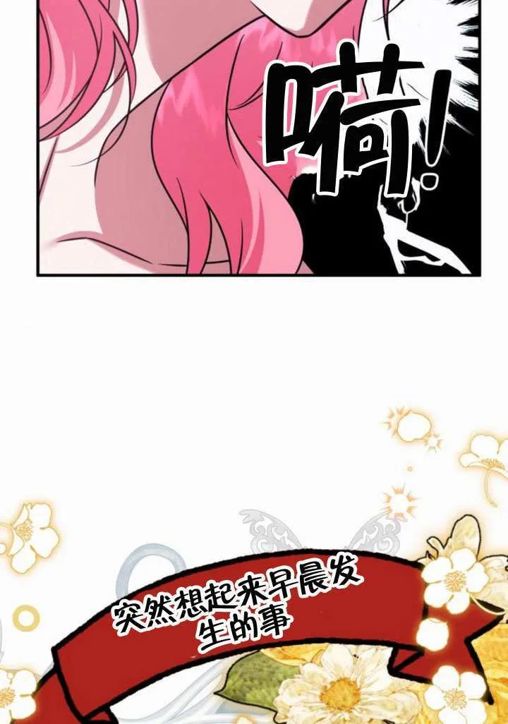 第32话17