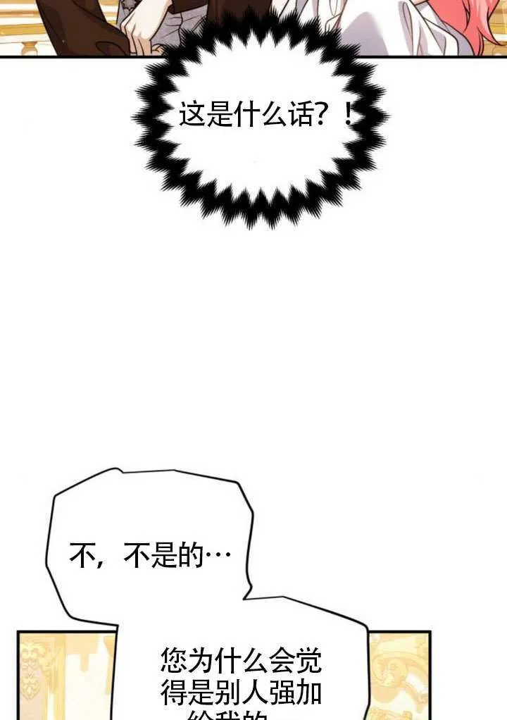第25话98