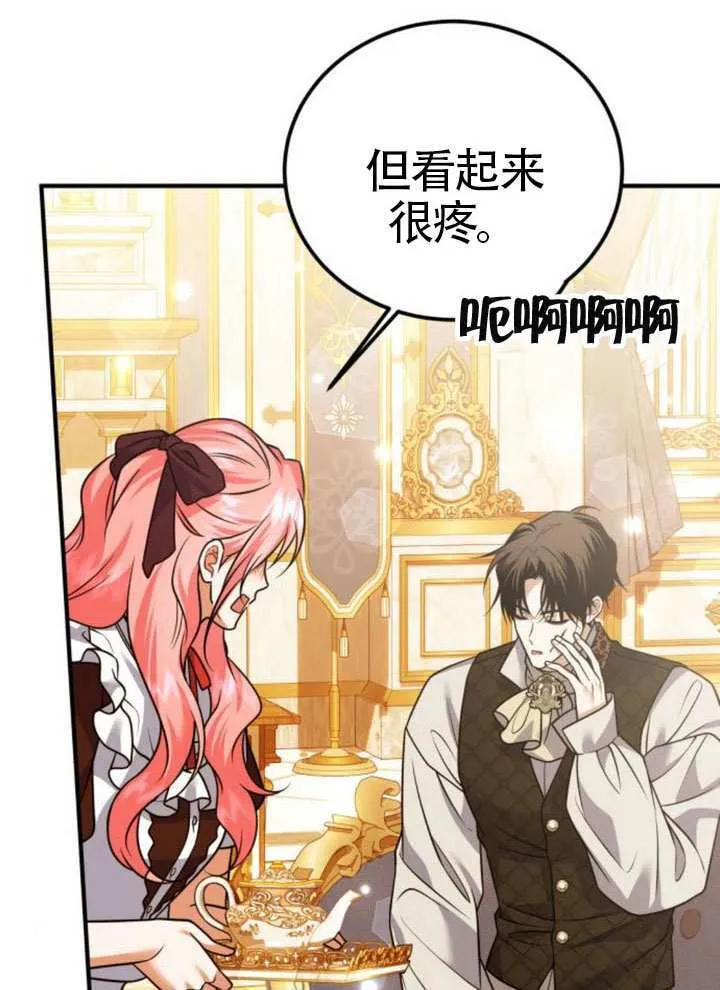 第35话81