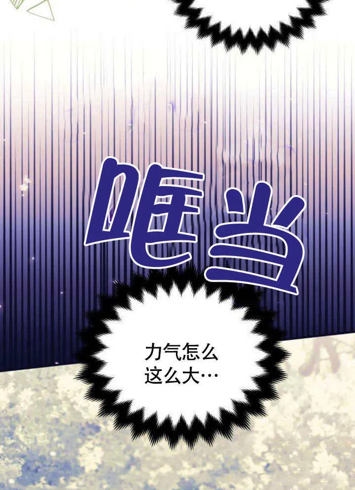 第15话45