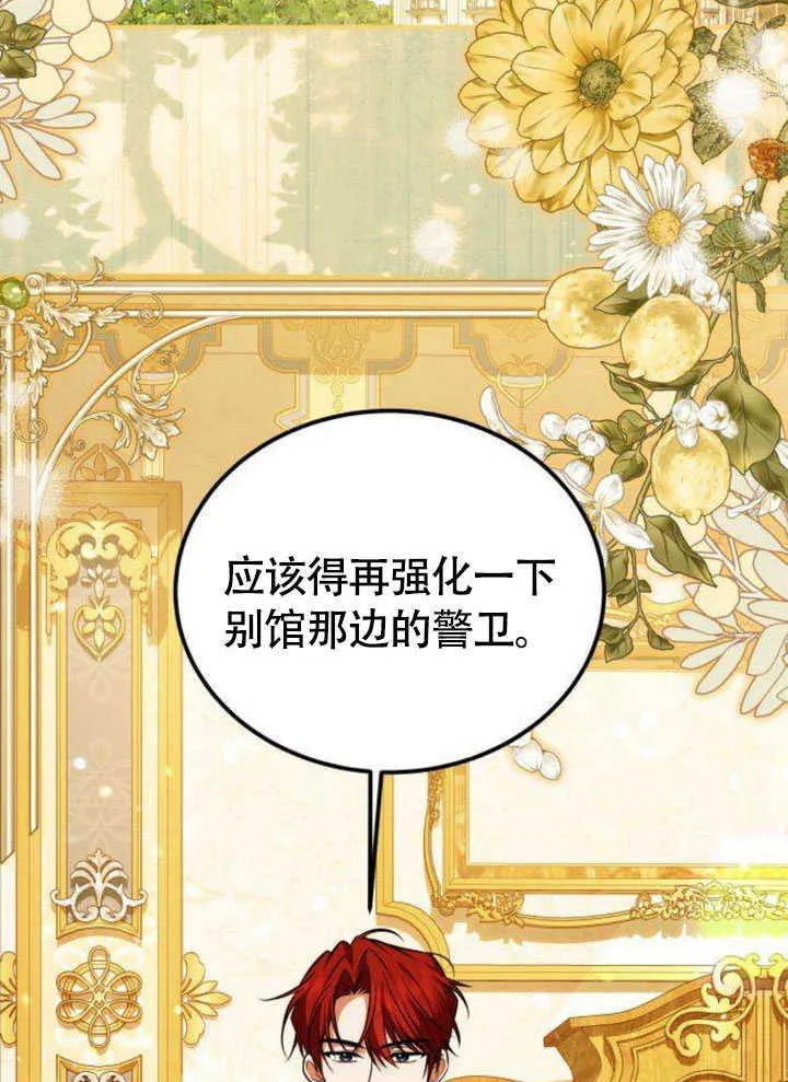 第18话2