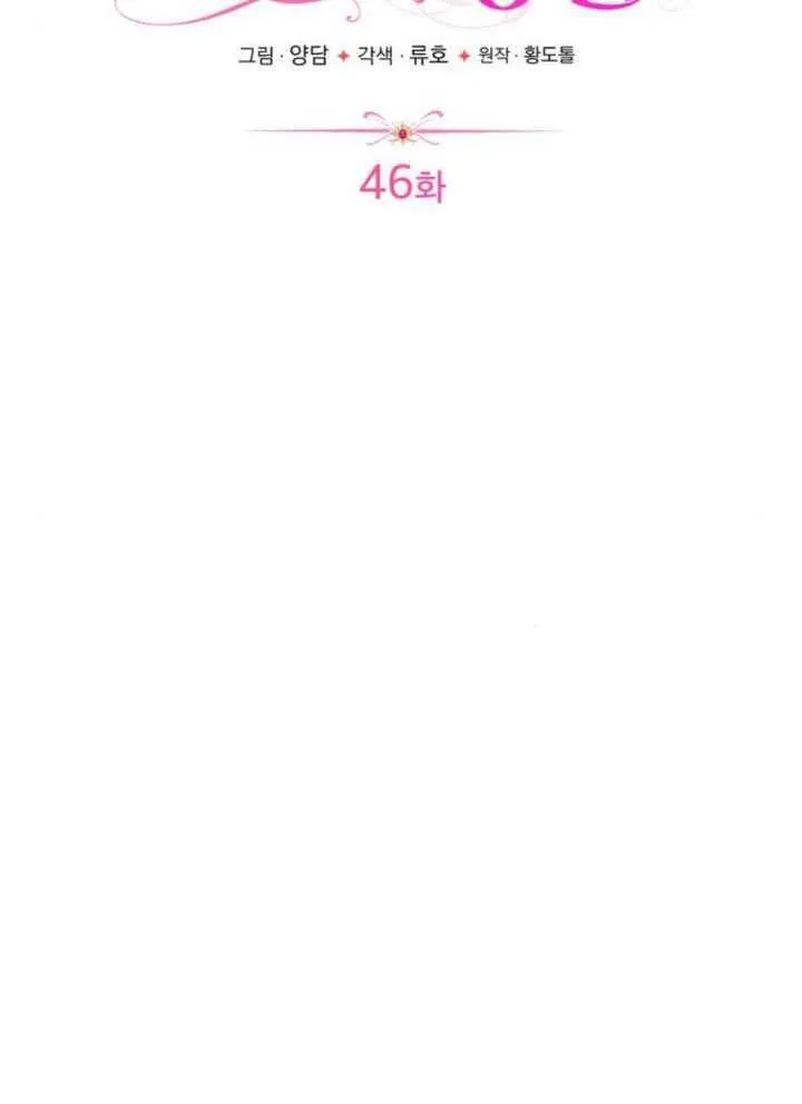 第46话73