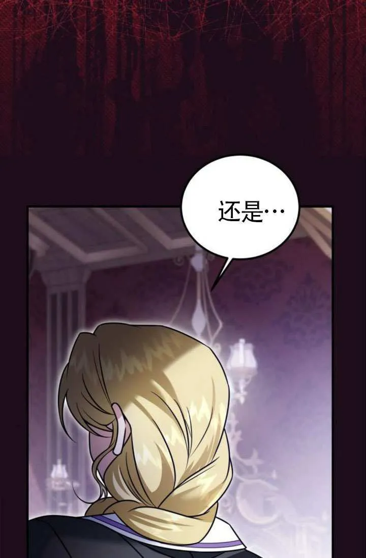 第38话38