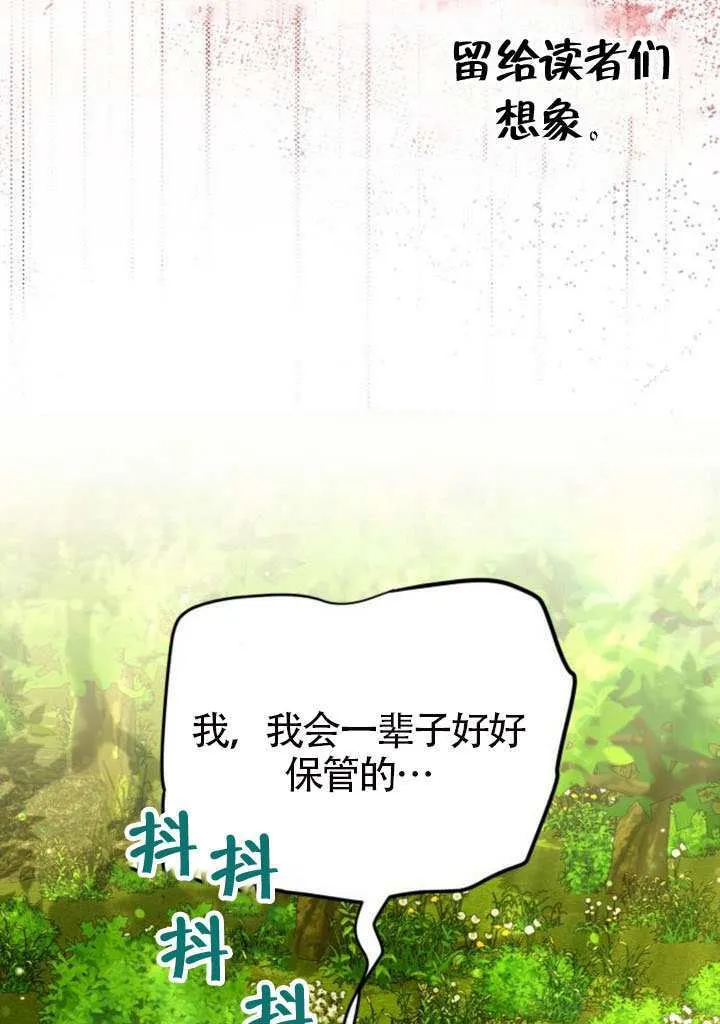 第49话31