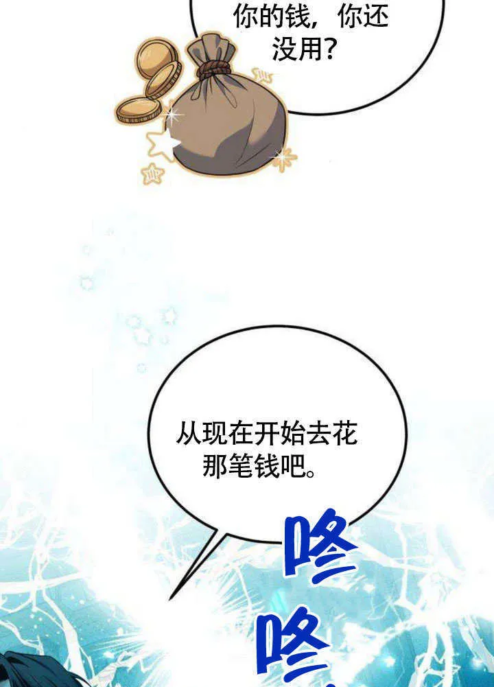 第17话76