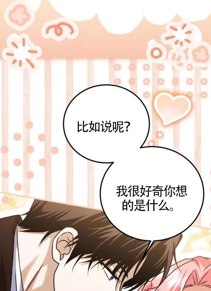 第39话21