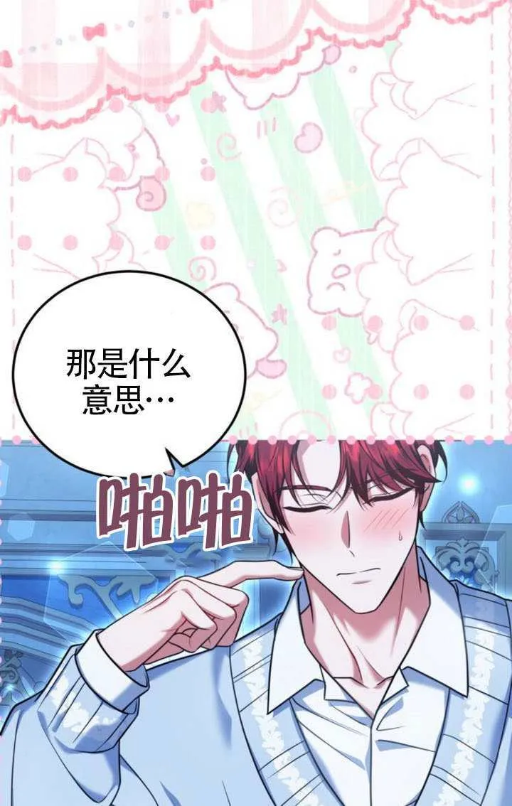 第43话65