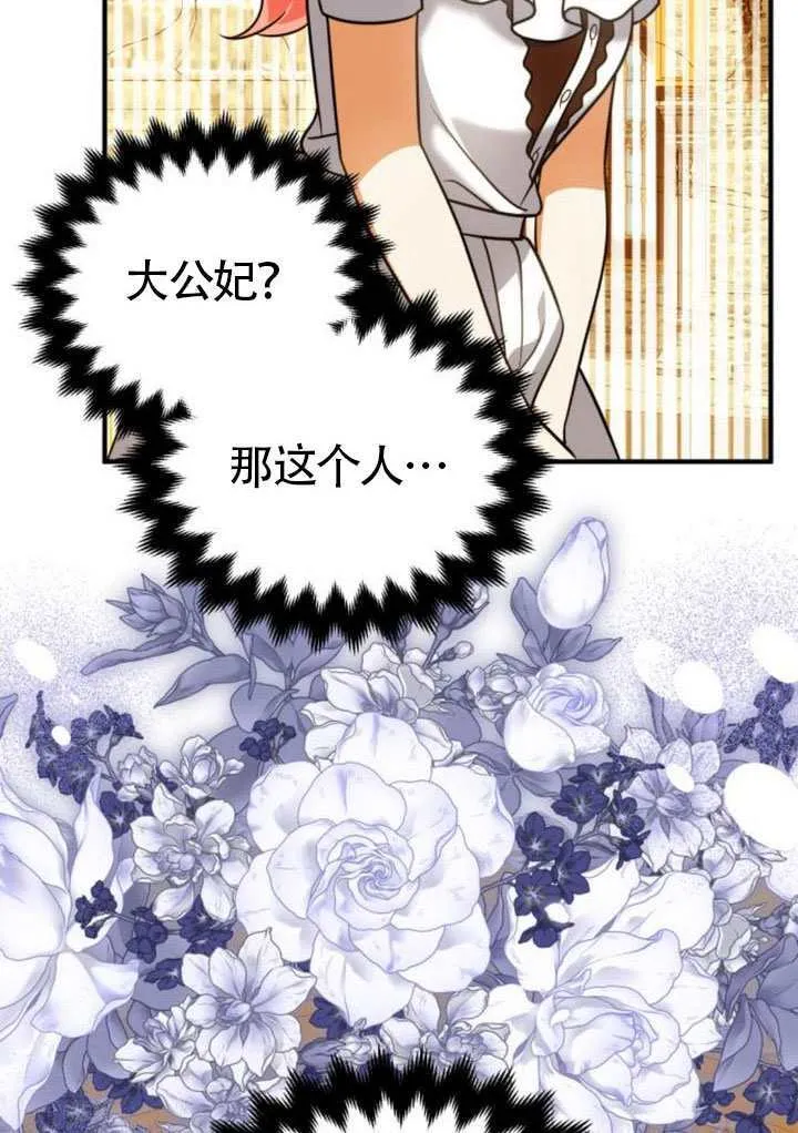 第41话8