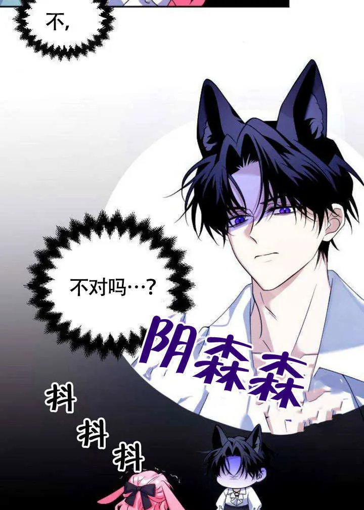 第06话26