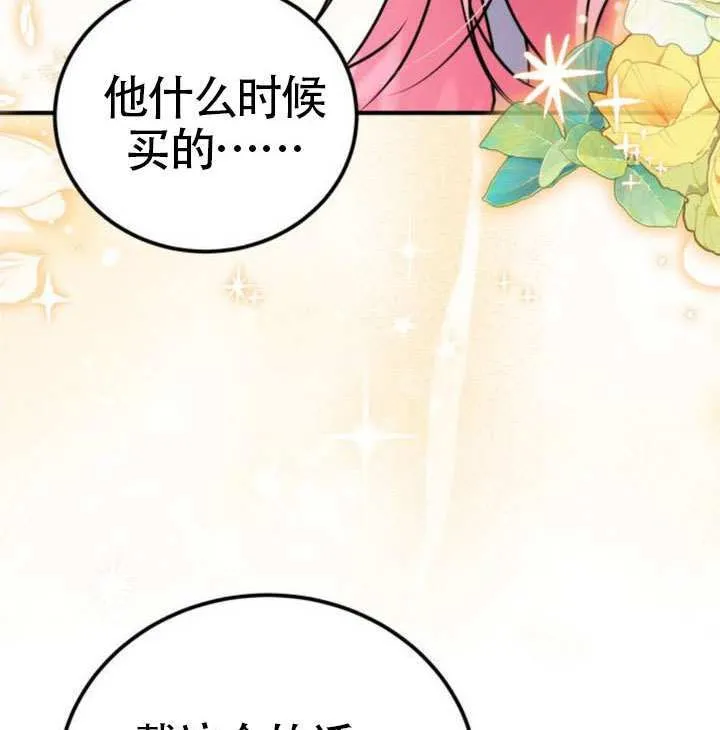 第38话87