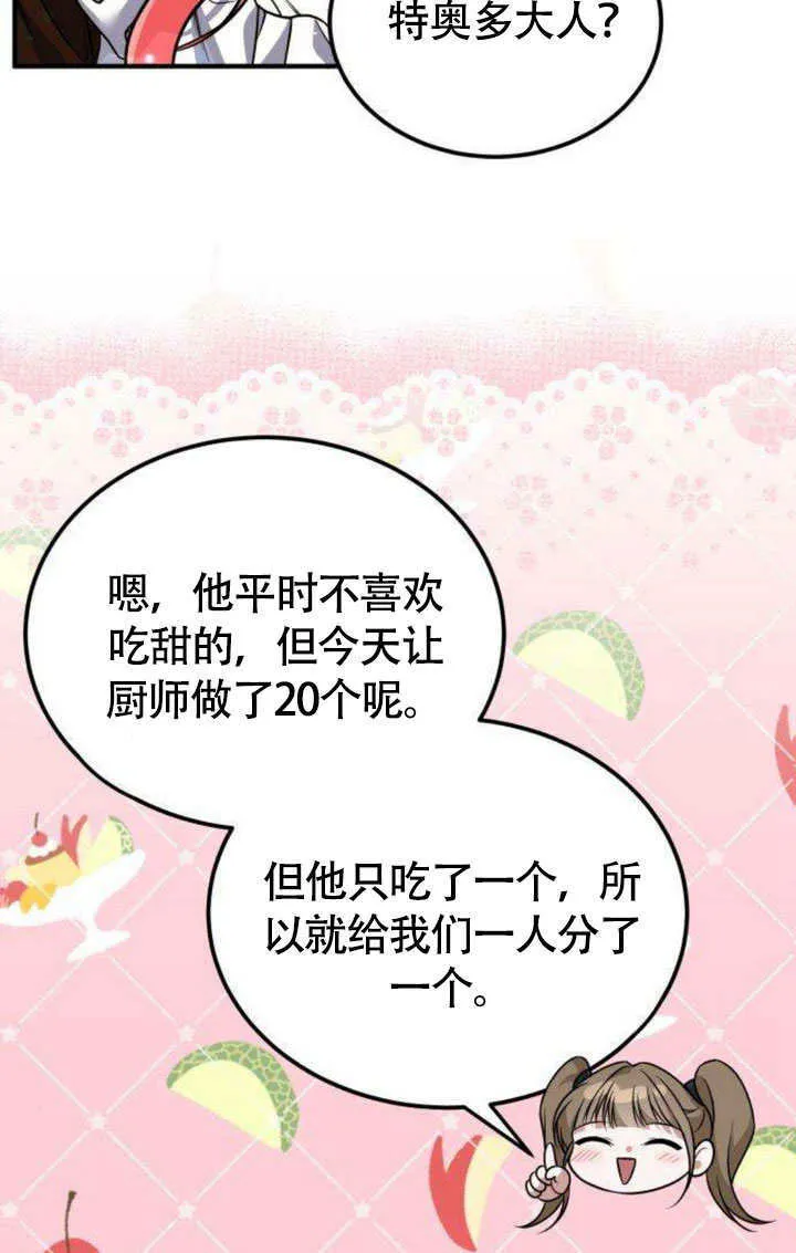 第17话25