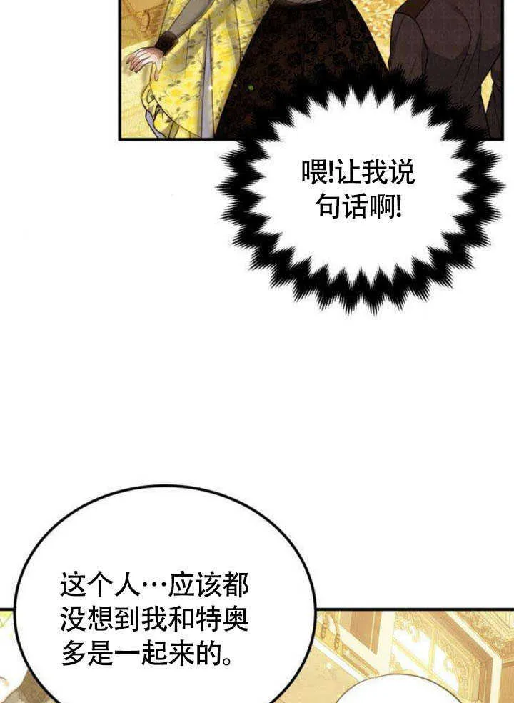 第19话25