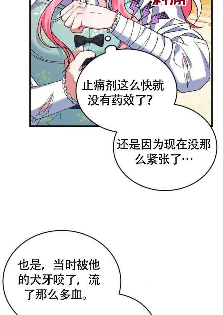 第08话16
