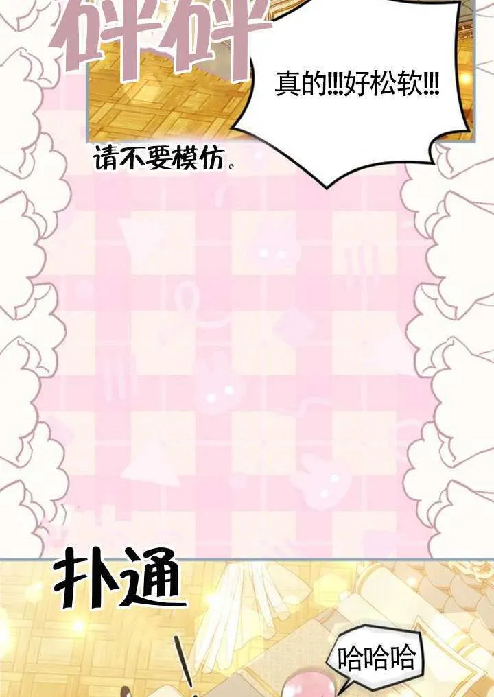 第29话28