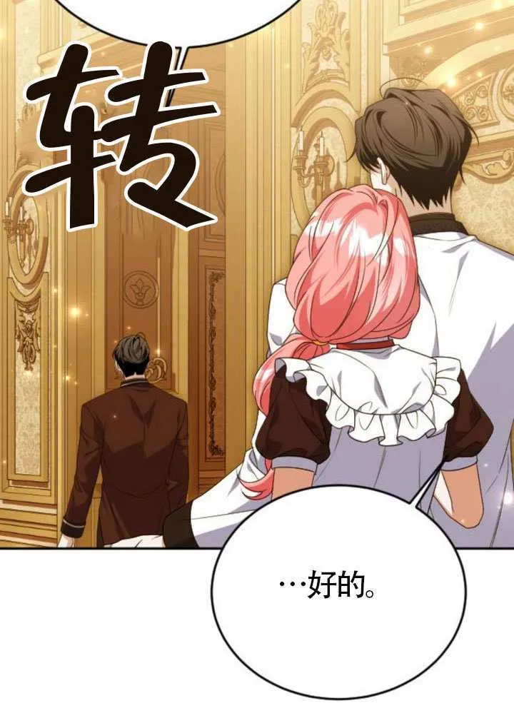 第47话31