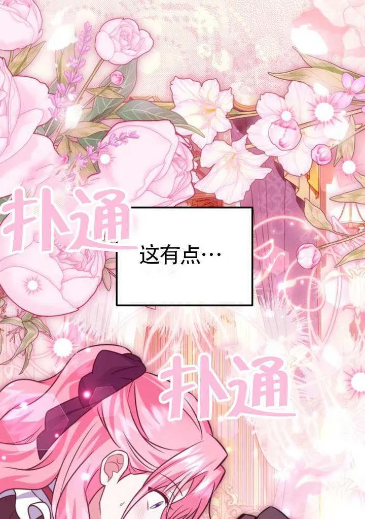 第35话101