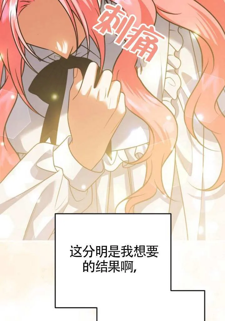 第33话54