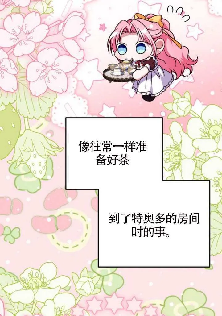 第49话52