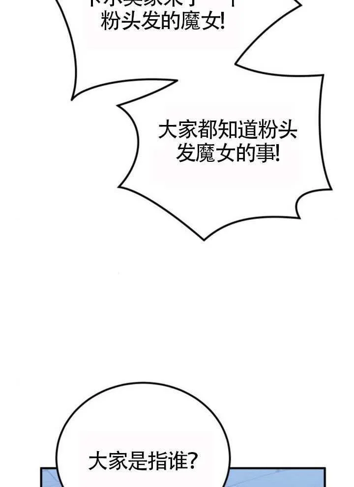 第34话18