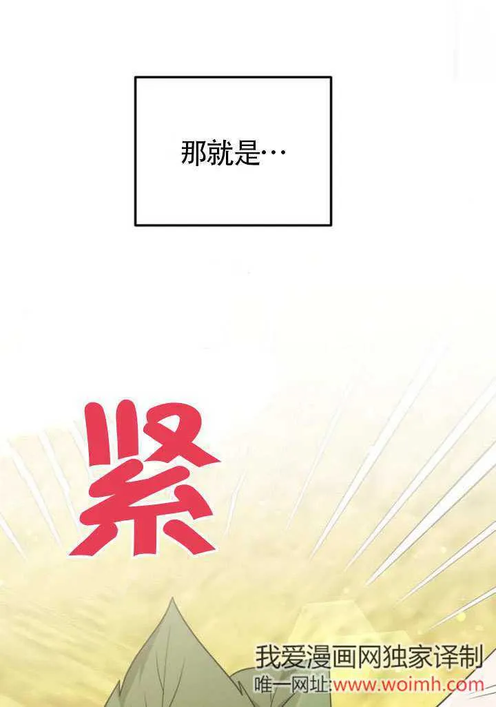第25话3