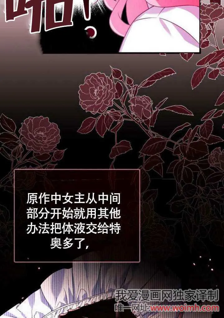 第08话37