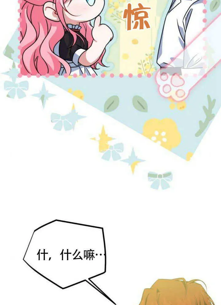 第11话88