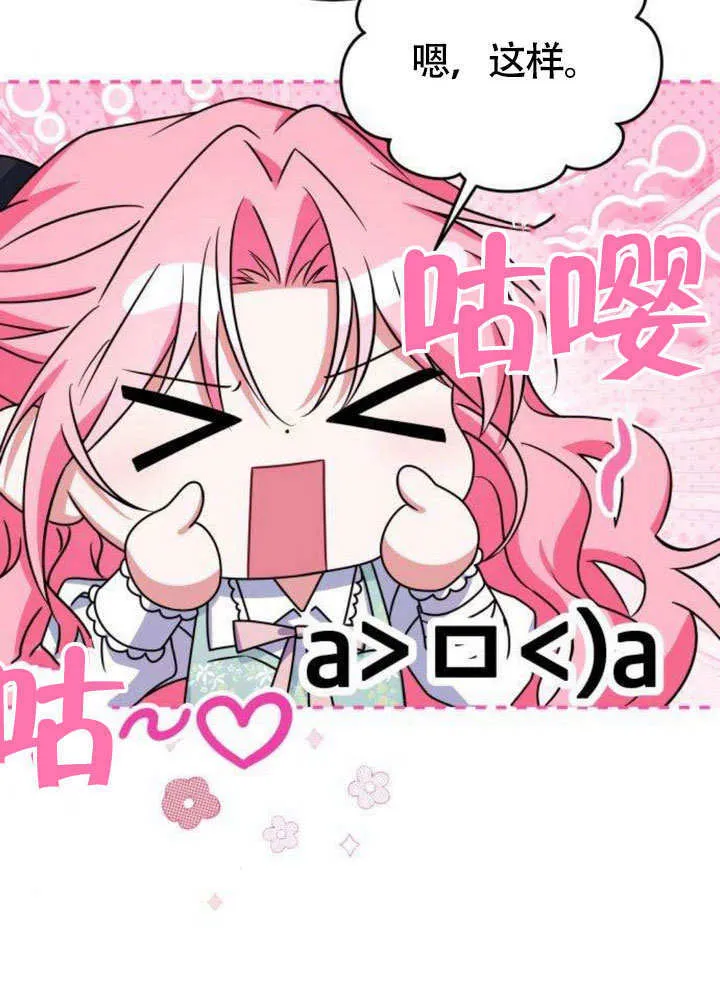第09话16