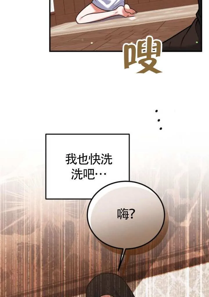第31话63