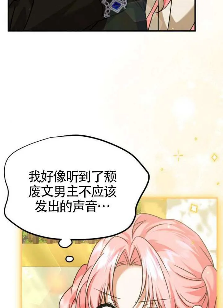 第39话33