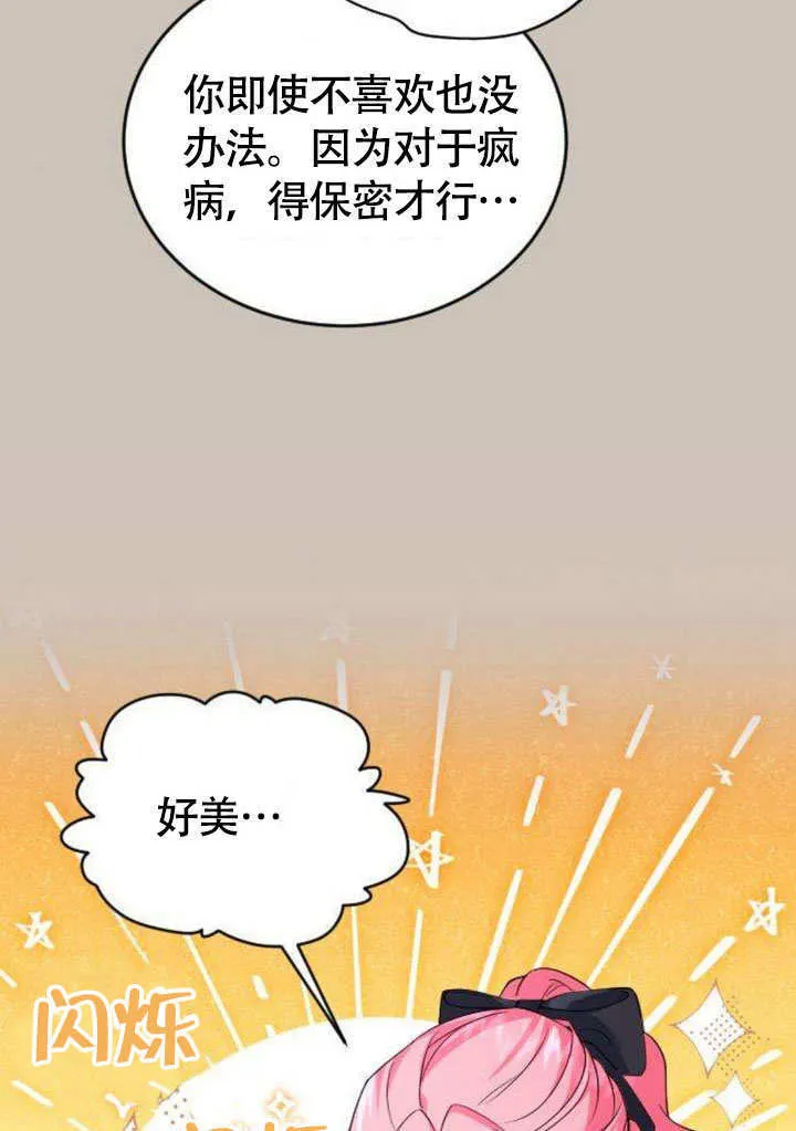 第07话13