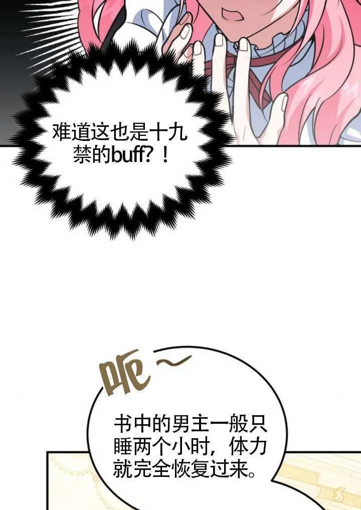 第25话47