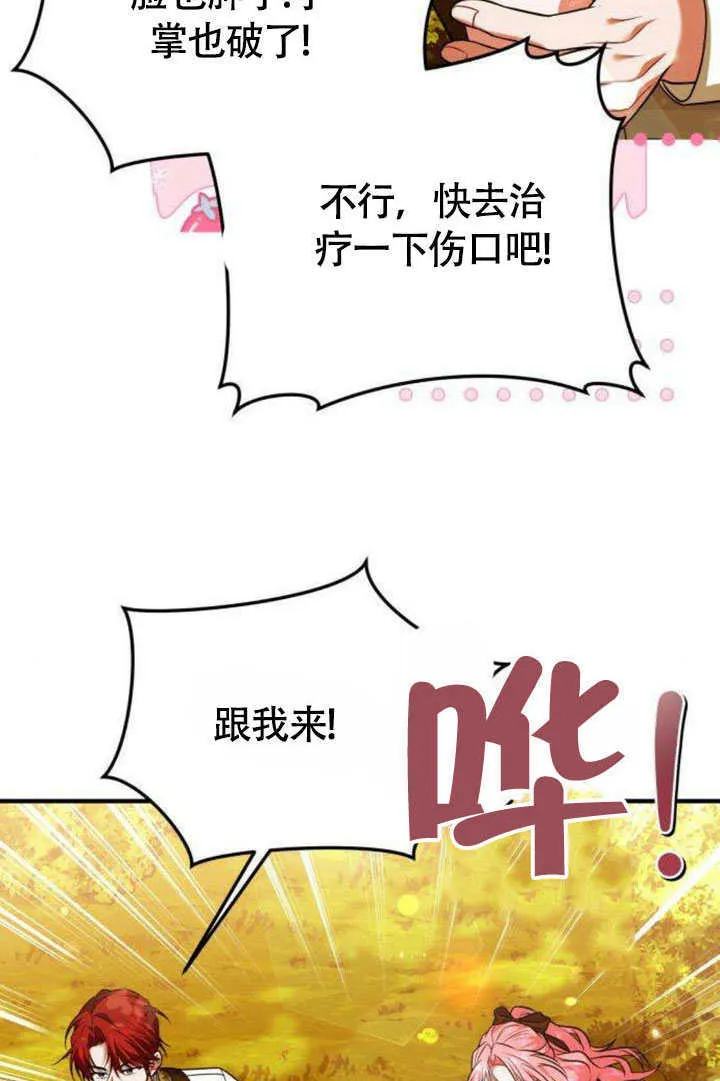 第16话70