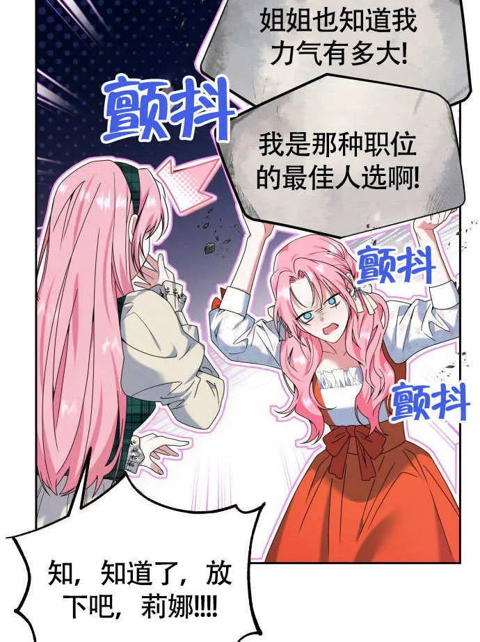 第02话25