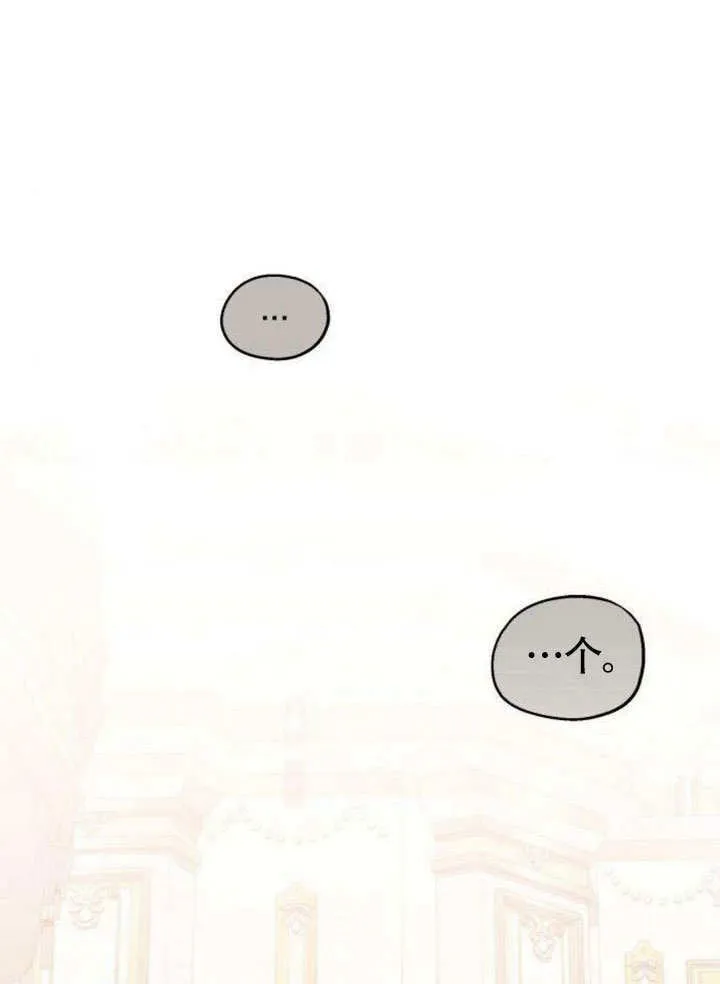 第09话73